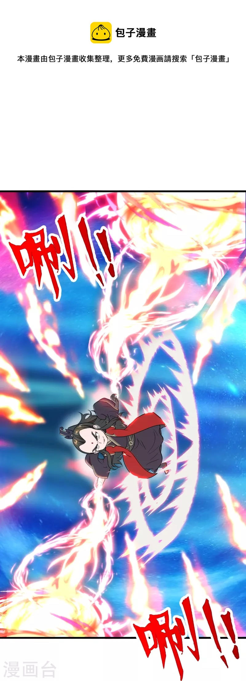 第303话 空间大战30