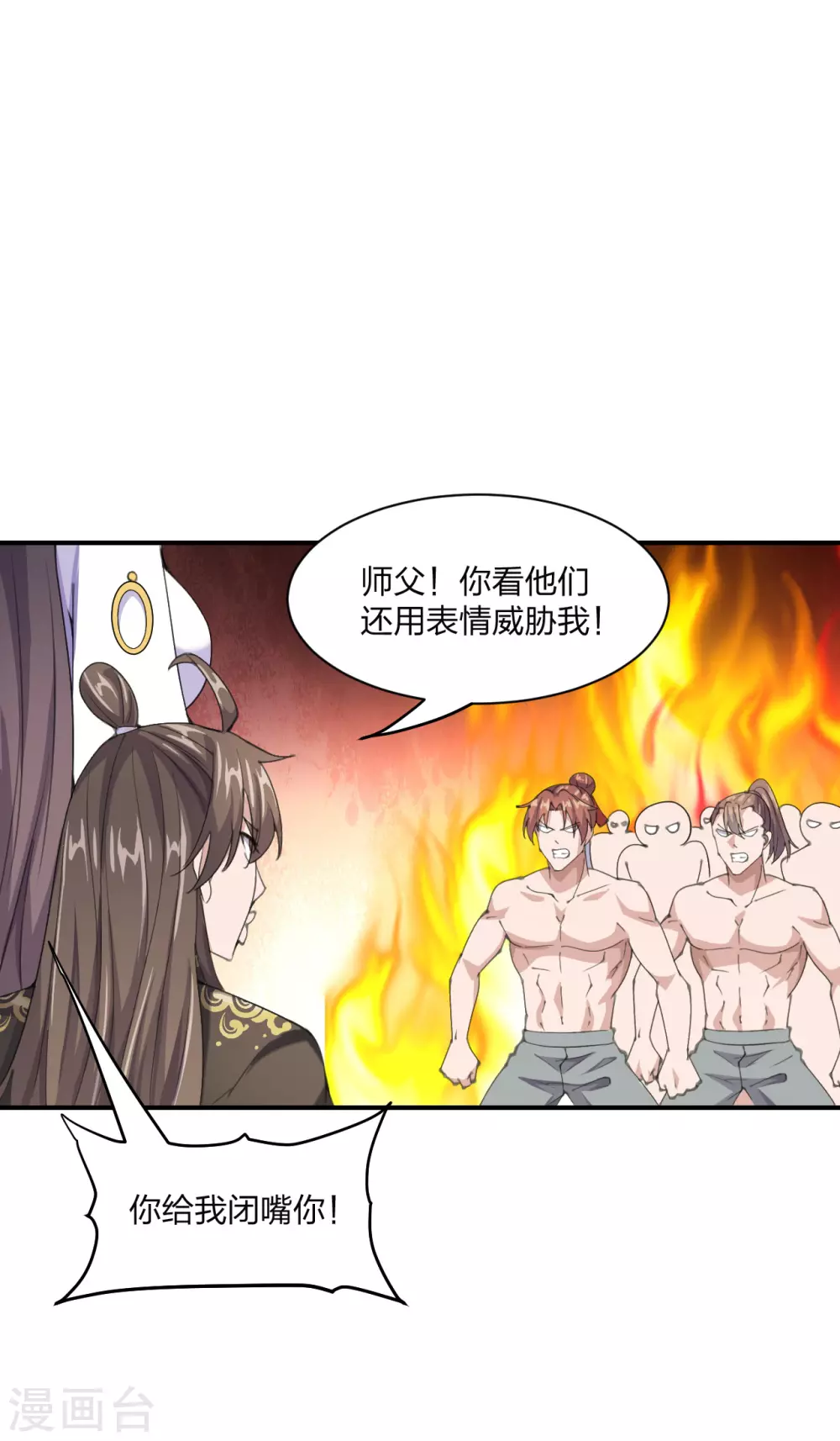 第148话 终出荒林19