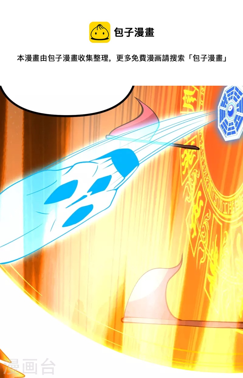 第257话 元神之力！32