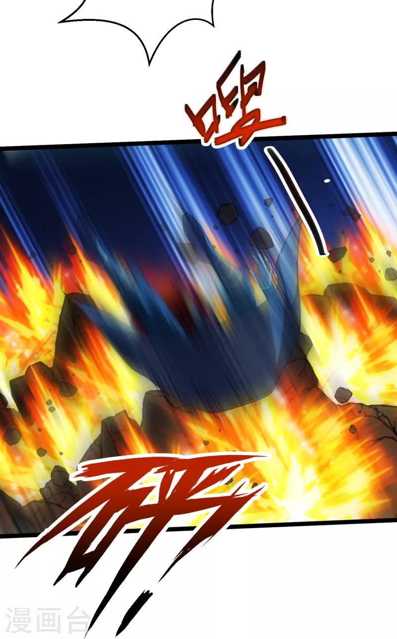 第229话 极限逃亡！7