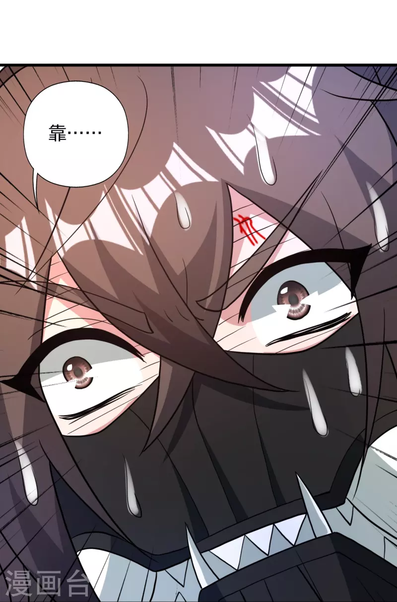 第359话 又被绑了！61