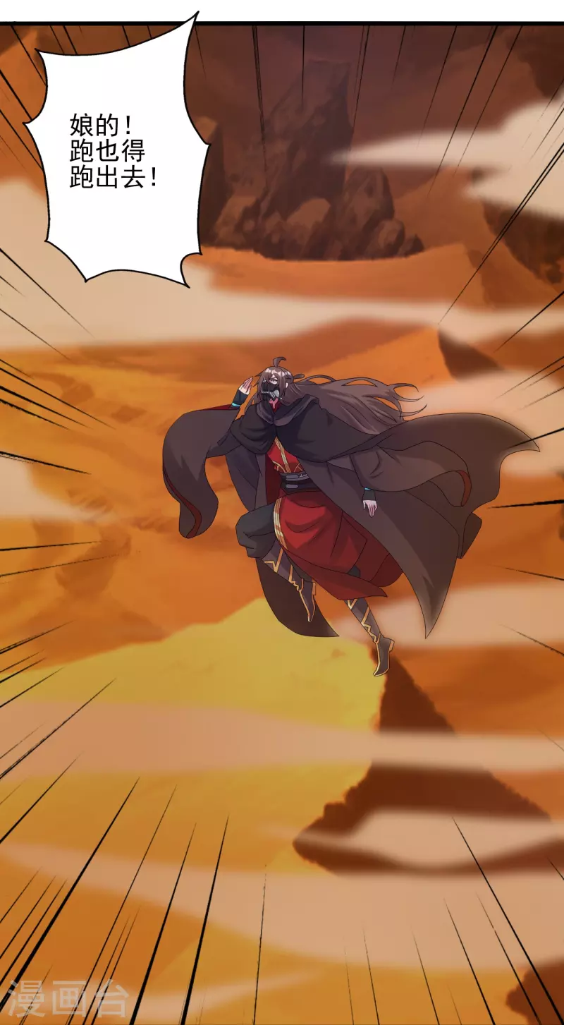 第339话 擦肩而过！64