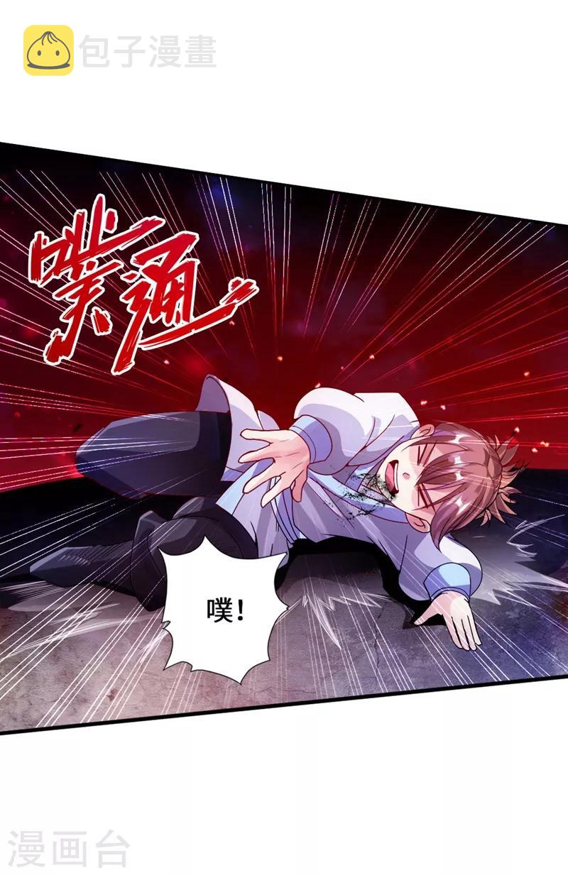 第58话 烈性虎娃17