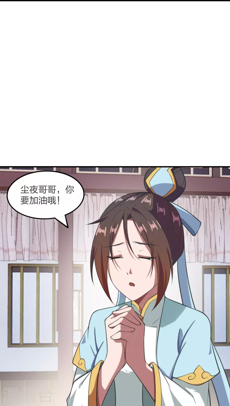 第299话 一炉双丹！9
