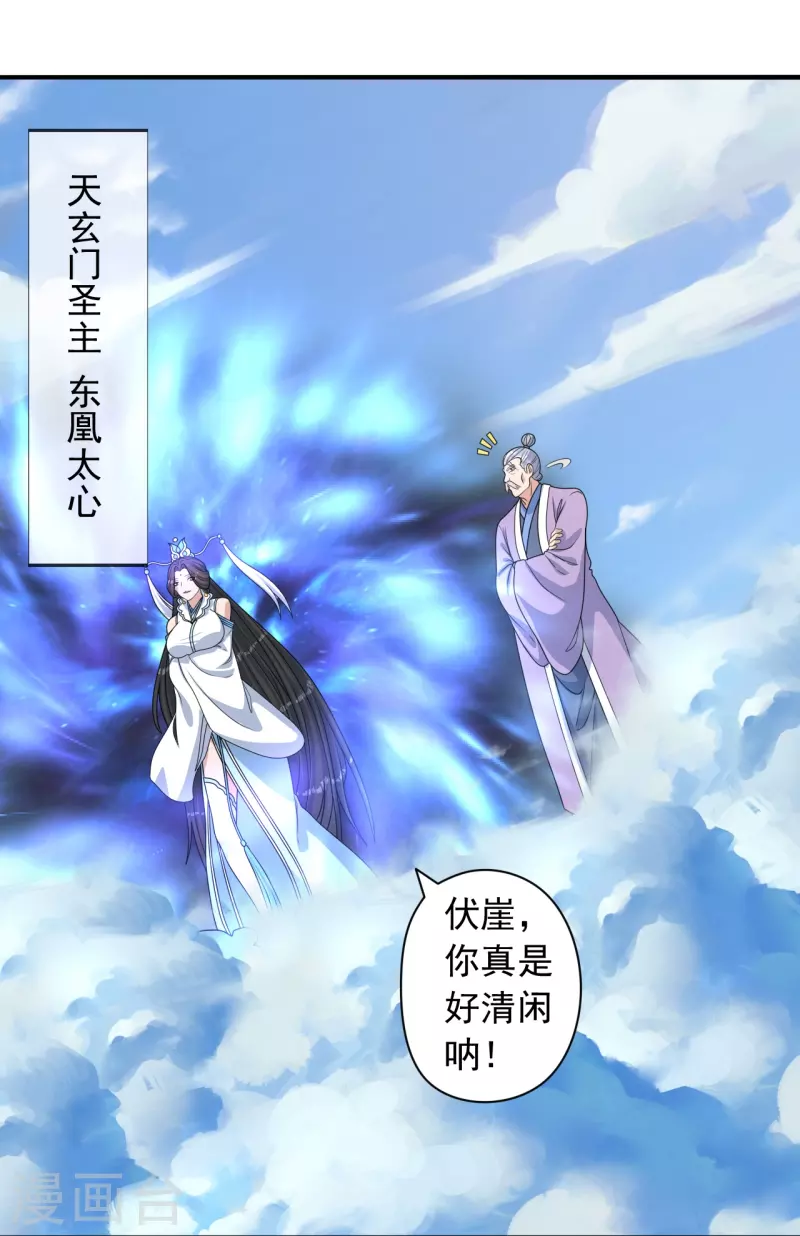 第244话 扯淡的抽签儿!77