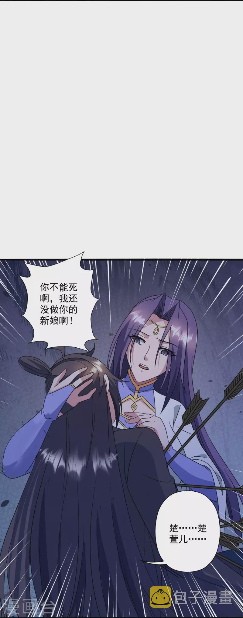 第321话 叶辰殒命！36
