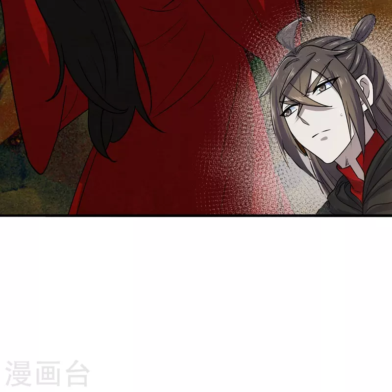 第212话 天降上仙！24