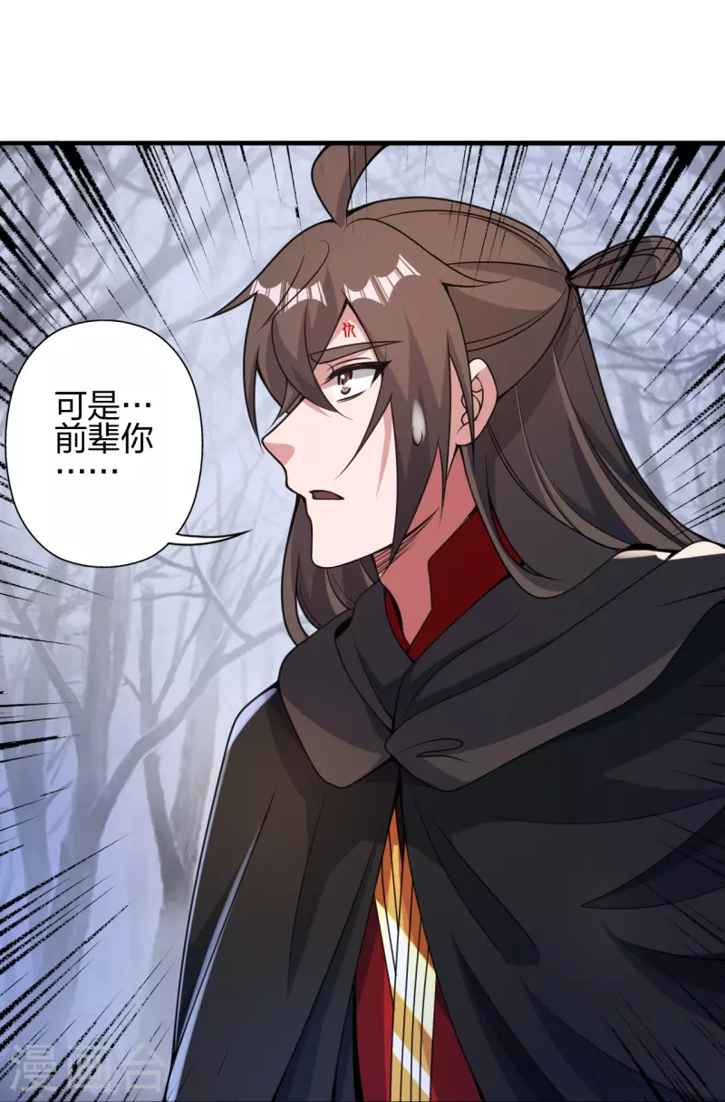 第357话 叶辰消失！90