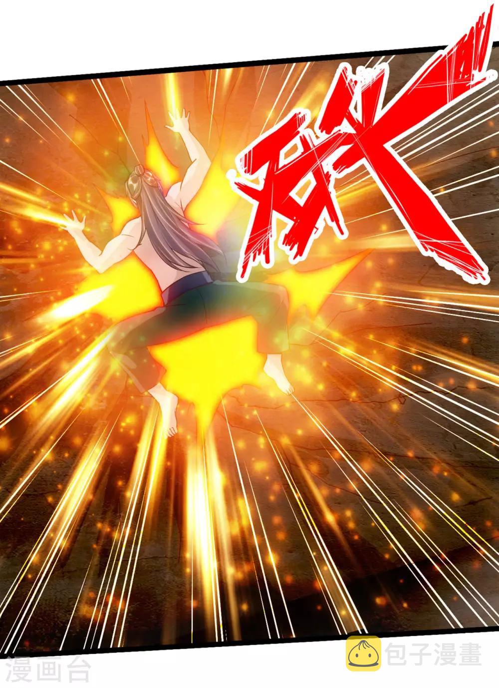 第111话 叶辰被“虐”！3