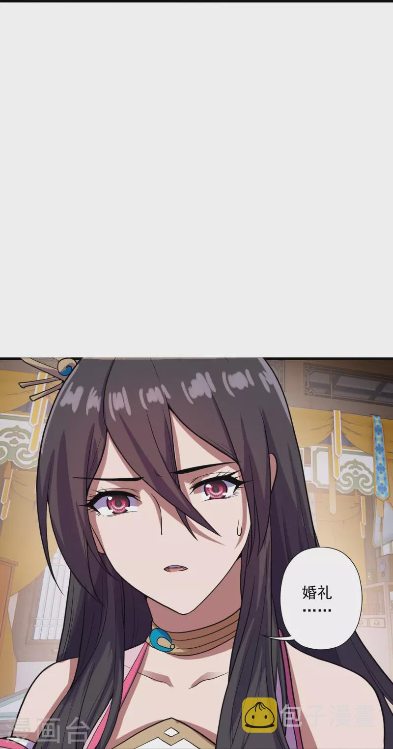 第277话 万术宝殿！37