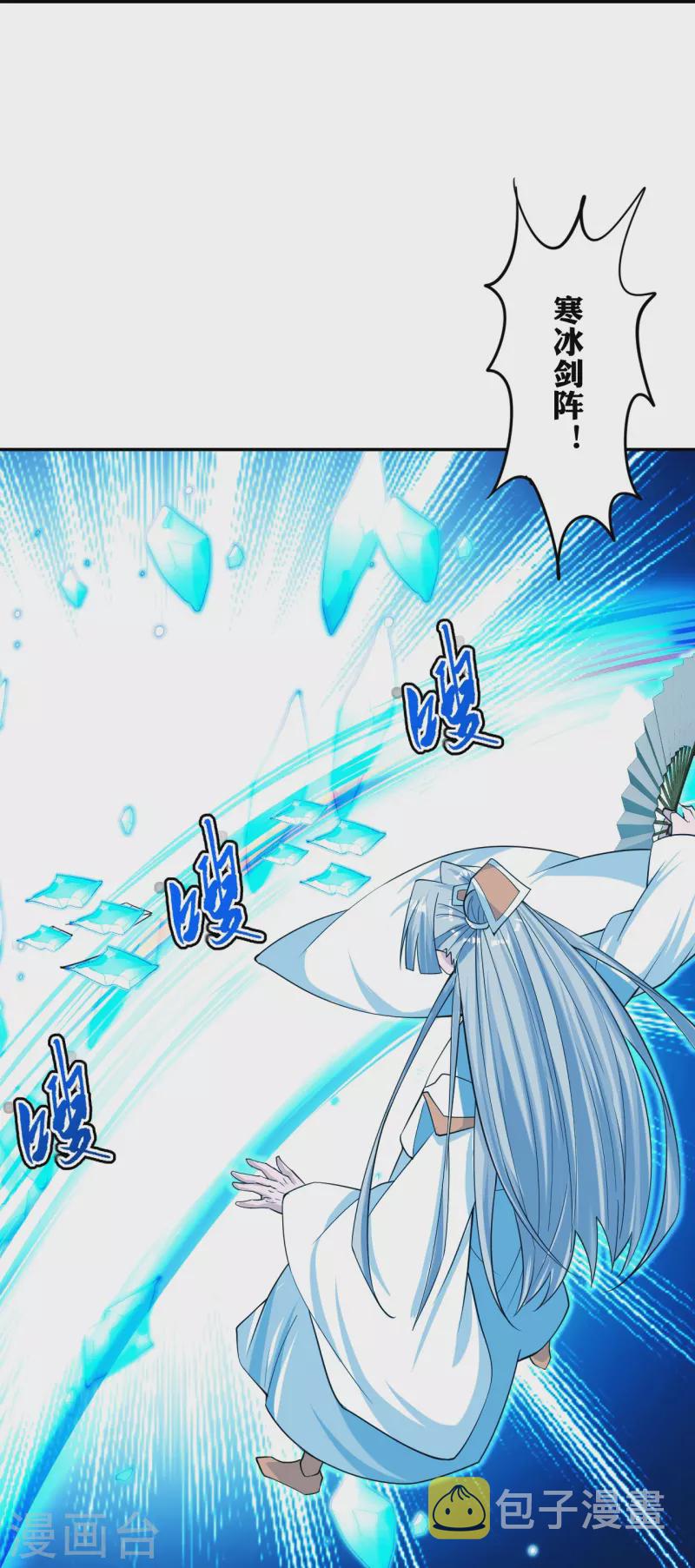 第245话 六脉神通的秘法21