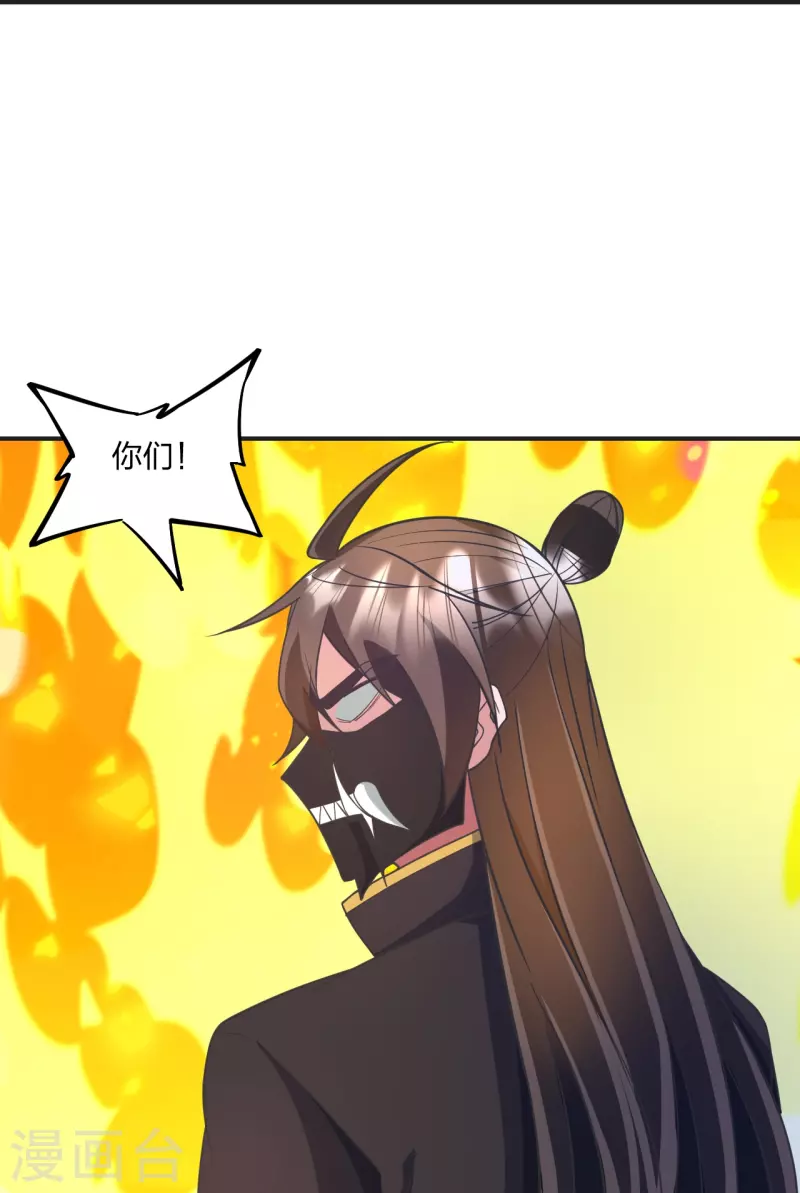 第330话 会盟队友集结！71