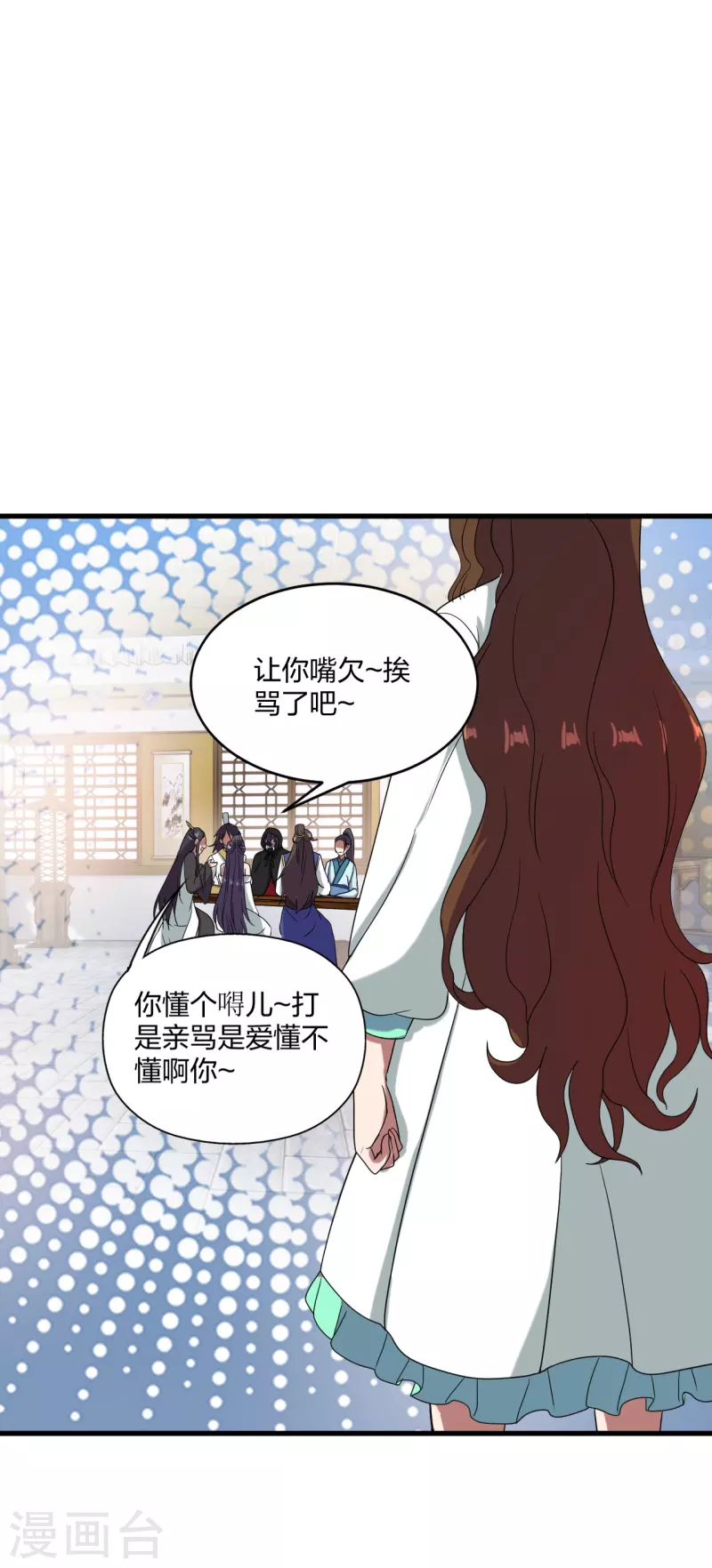 第297话 他叫昊天尘夜9