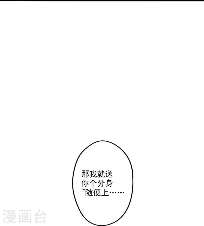 第286话 叶辰之“狠”！49