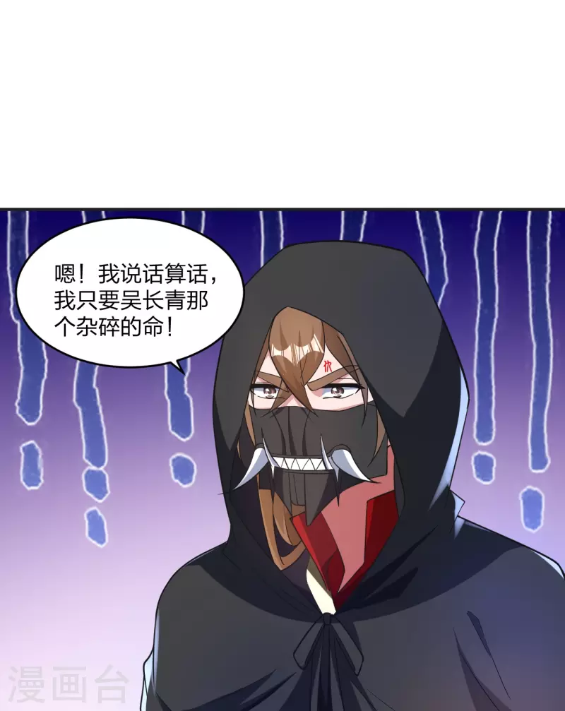 第354话 狙杀开始！12