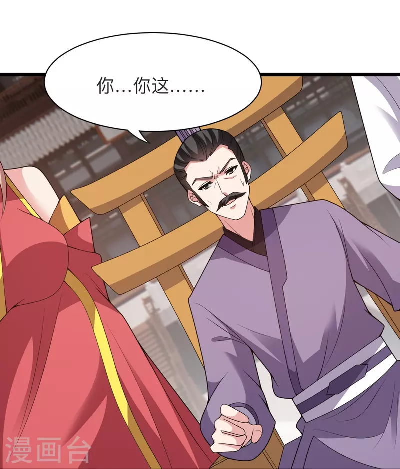 第331话 赌命！68