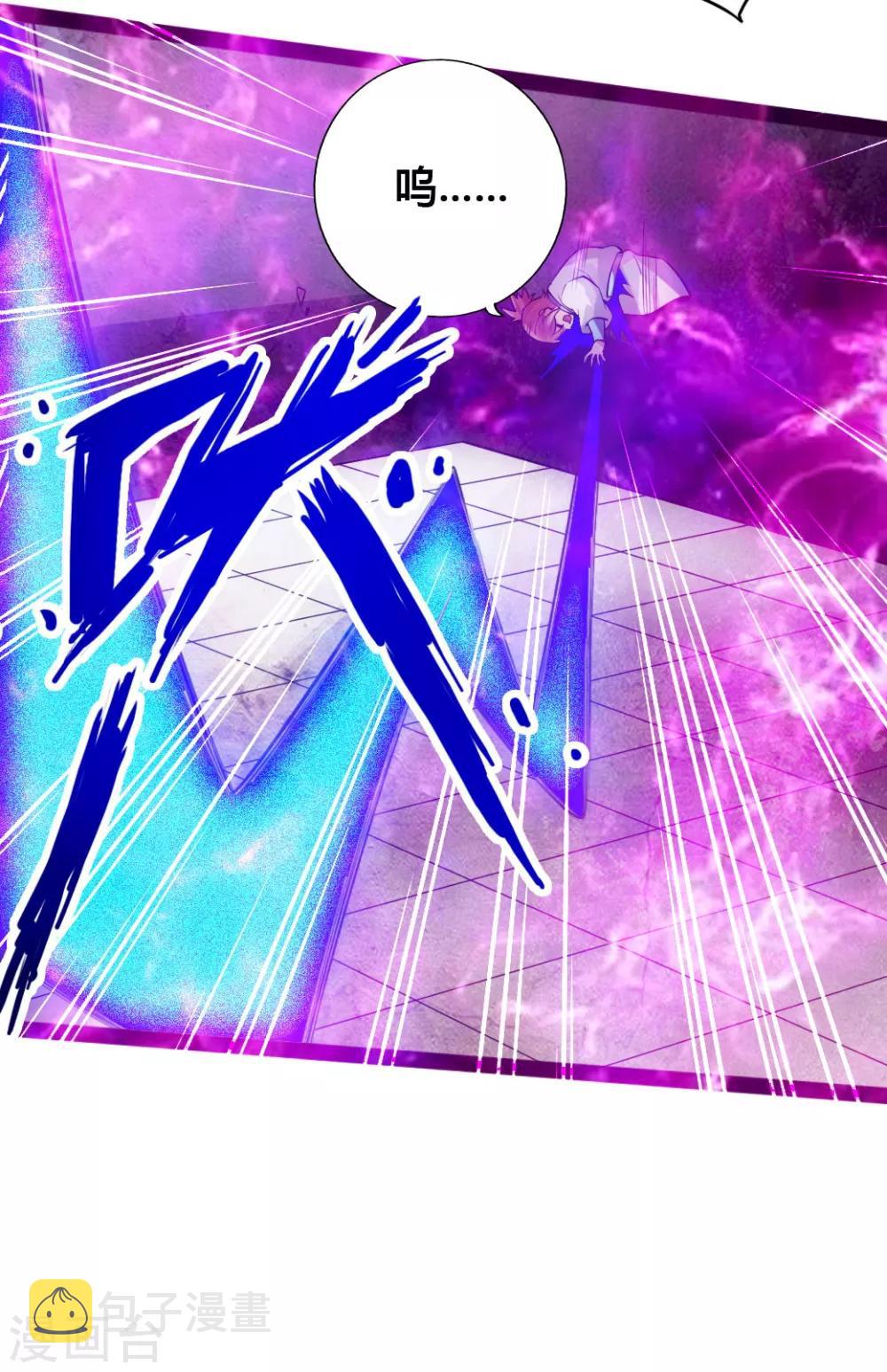 第89话 虎娃VS齐云16