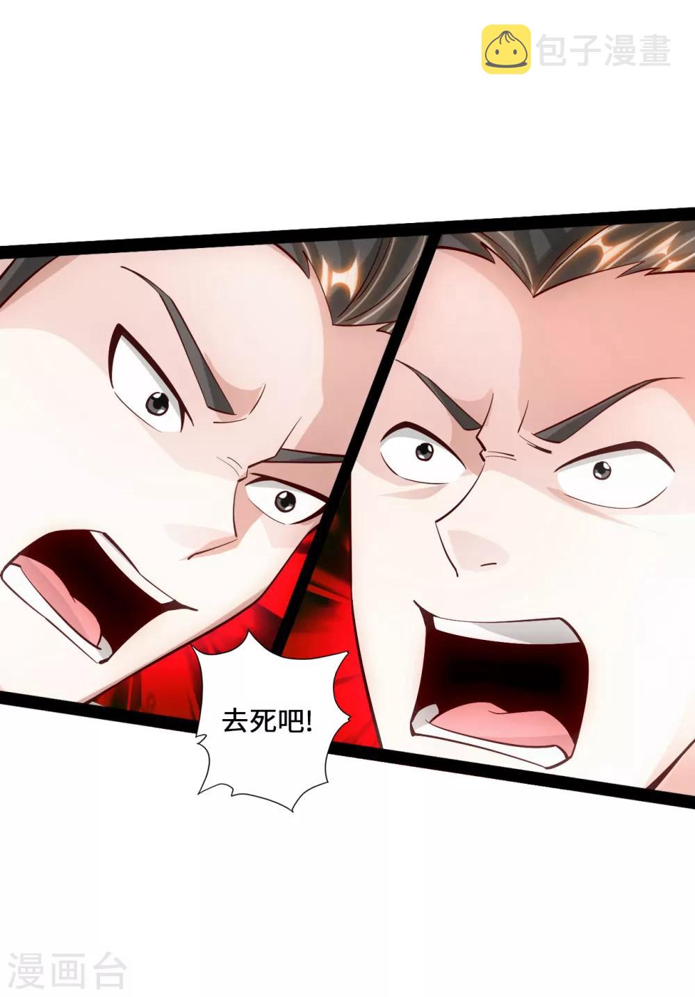 第101话 谢云黑历史！3