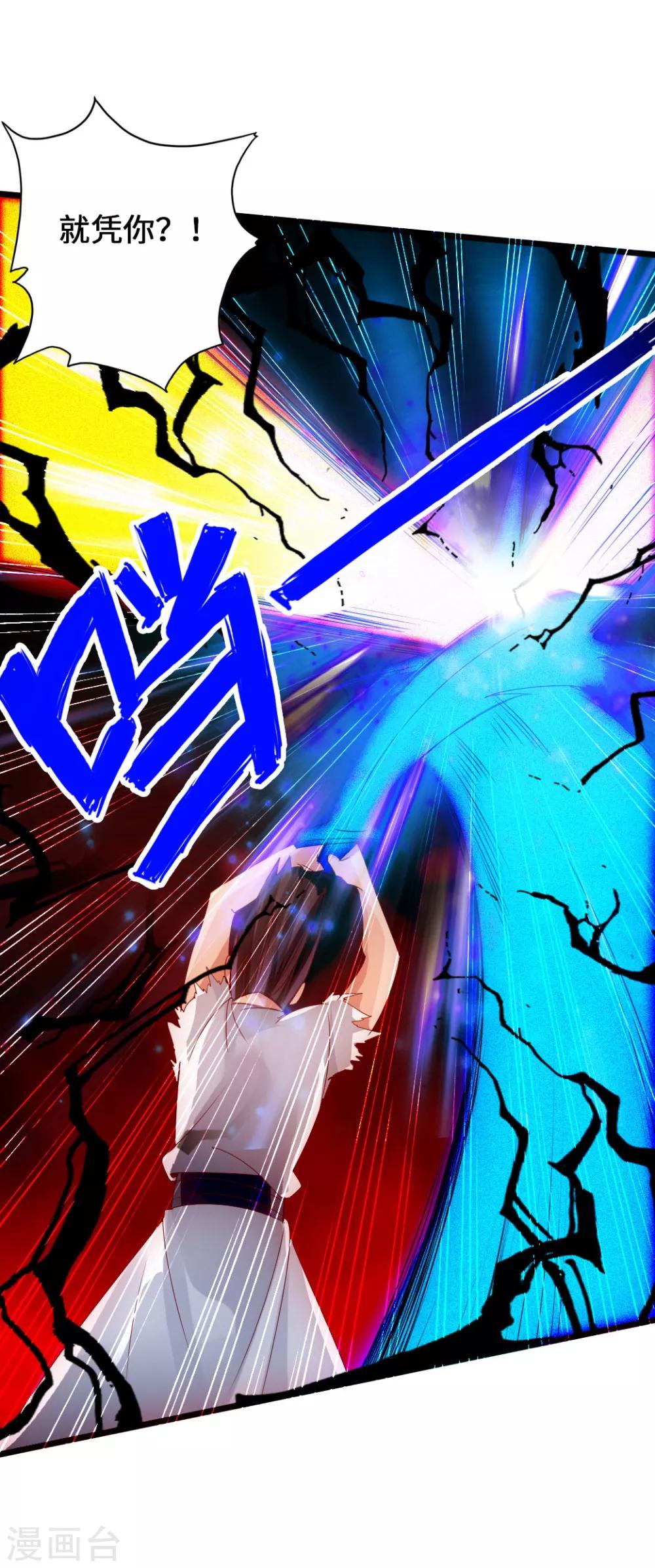 第62话 车轮战开始12