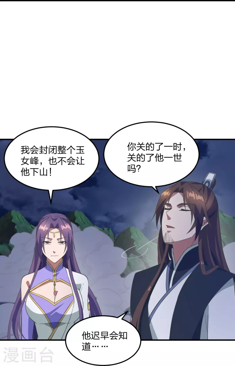 第307话 归家！19