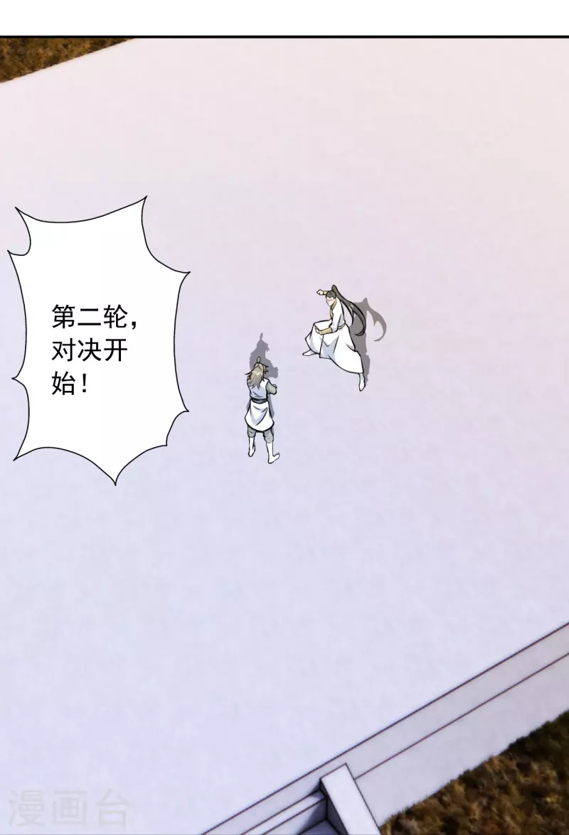 第244话 扯淡的抽签儿!66