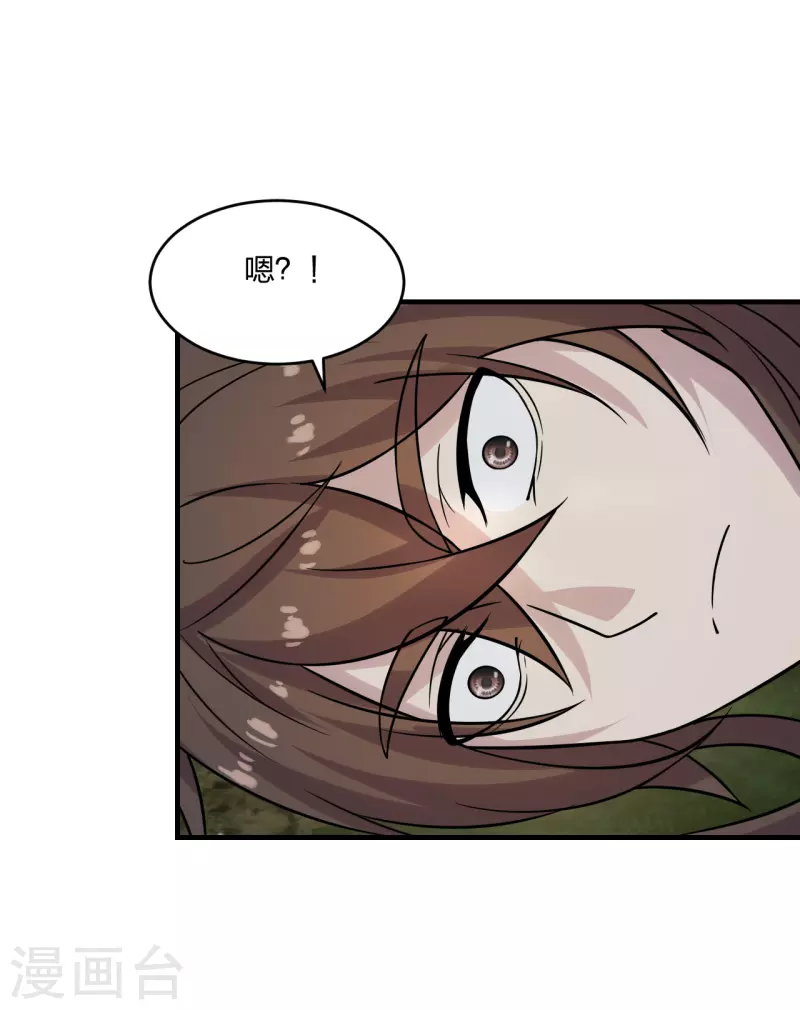 第186话 力量训练！35