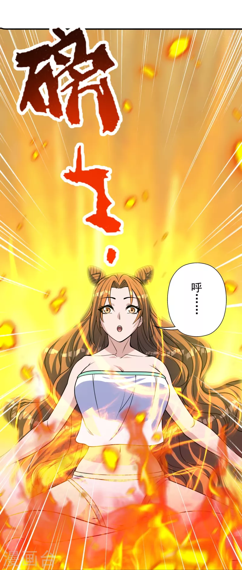 第224话 给我解开！48