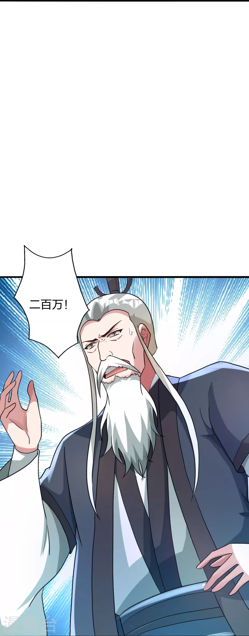 第349话 看不透的石头！75