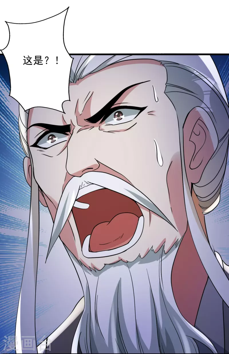 第335话 肉票！118