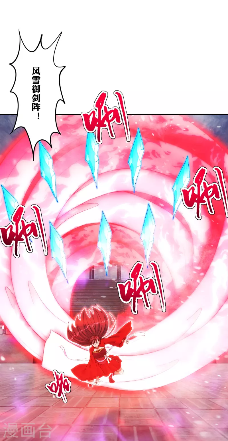 第245话 六脉神通的秘法23