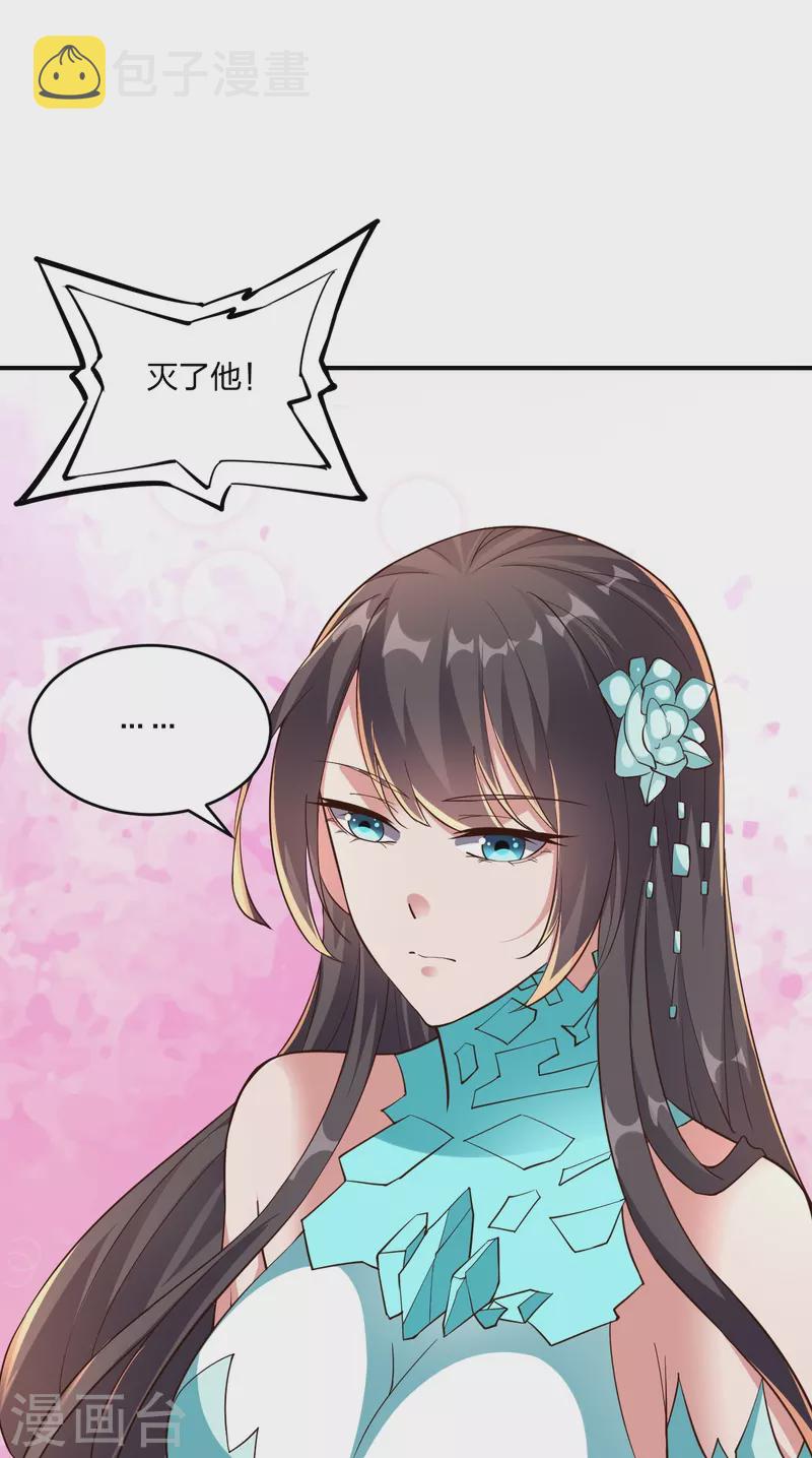 第265话 一气化三清！6