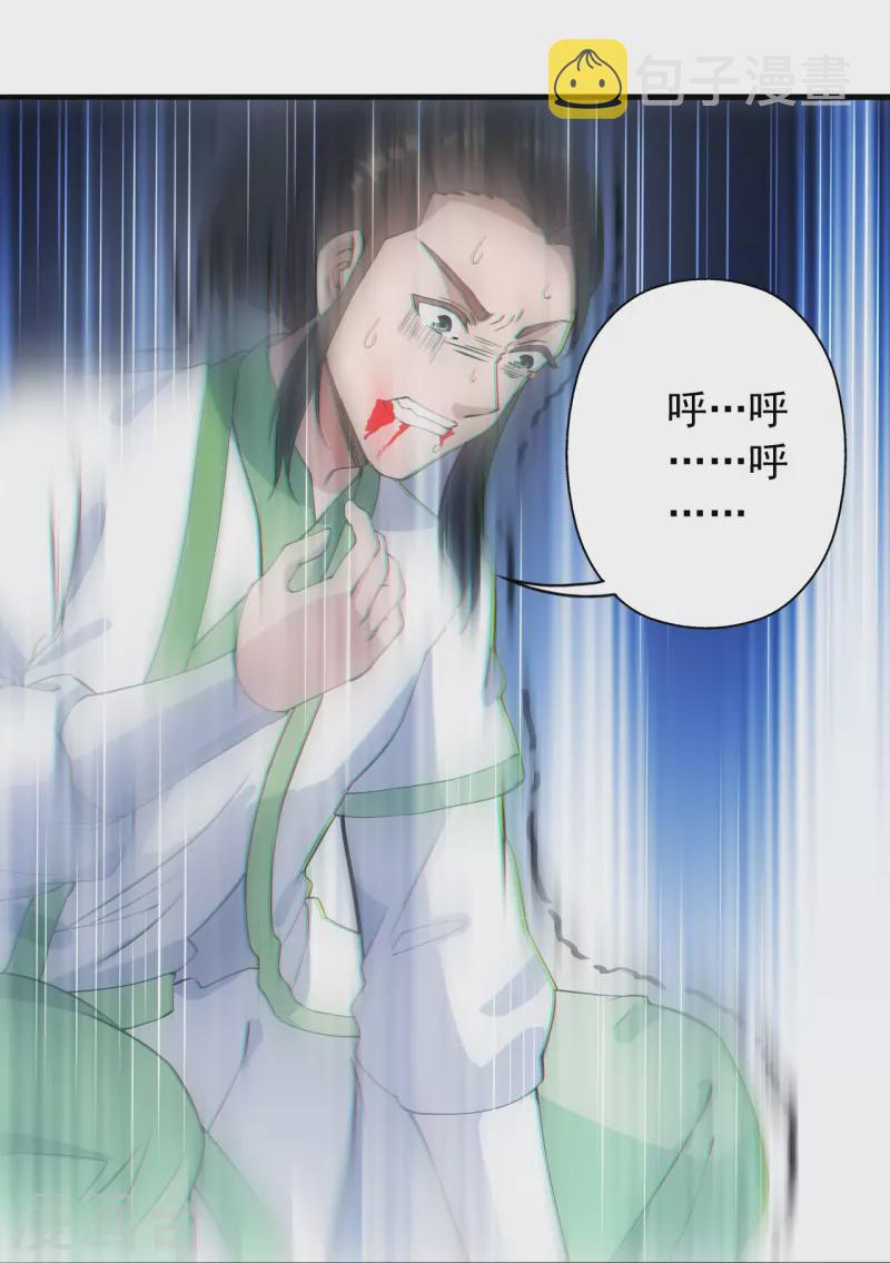 第251话 无限猖狂！16