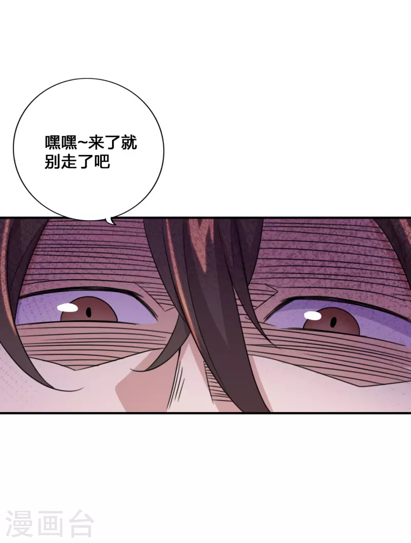 第133话 狩猎游戏！31