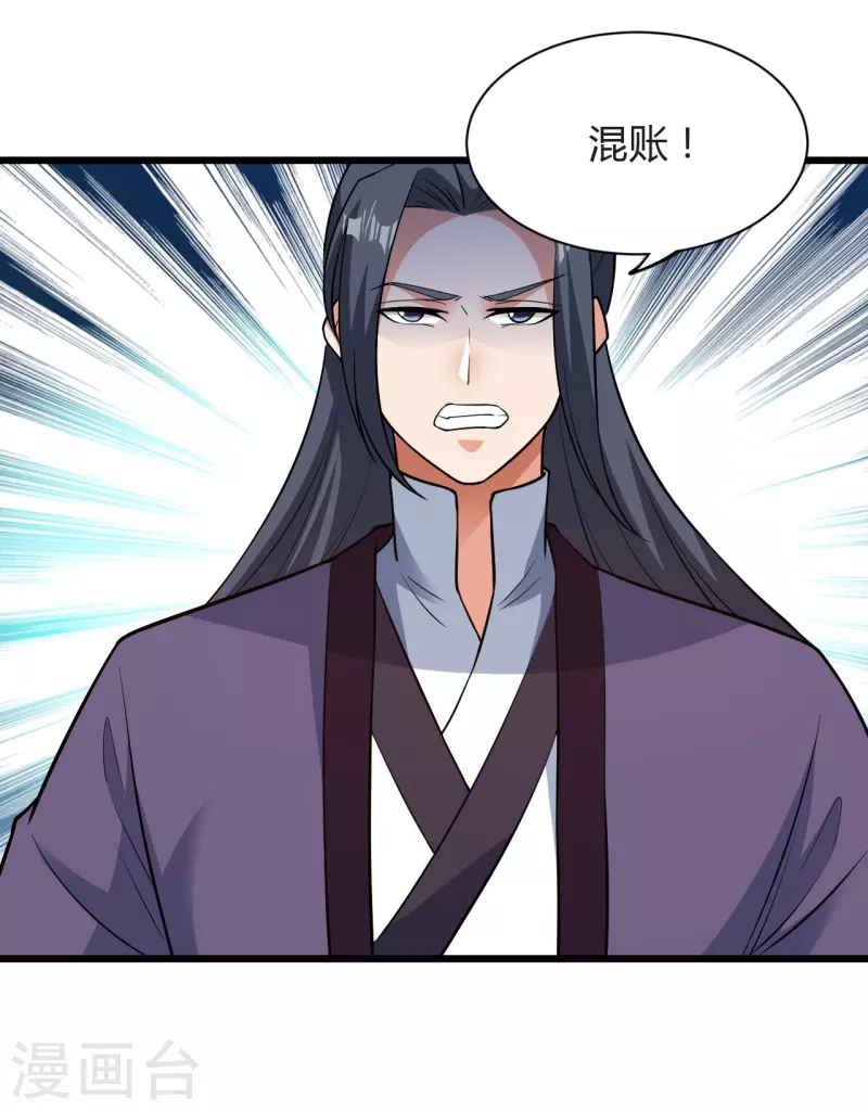 第340话 九星天辰诀！59