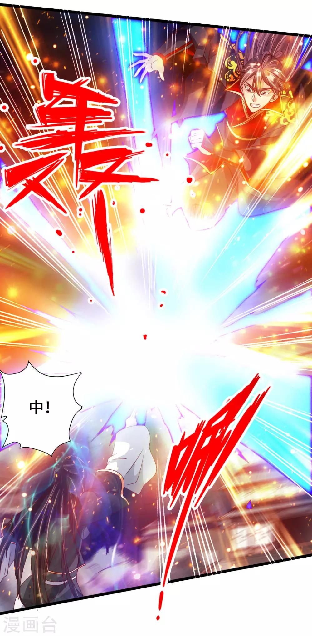 第74话 战齐月！14