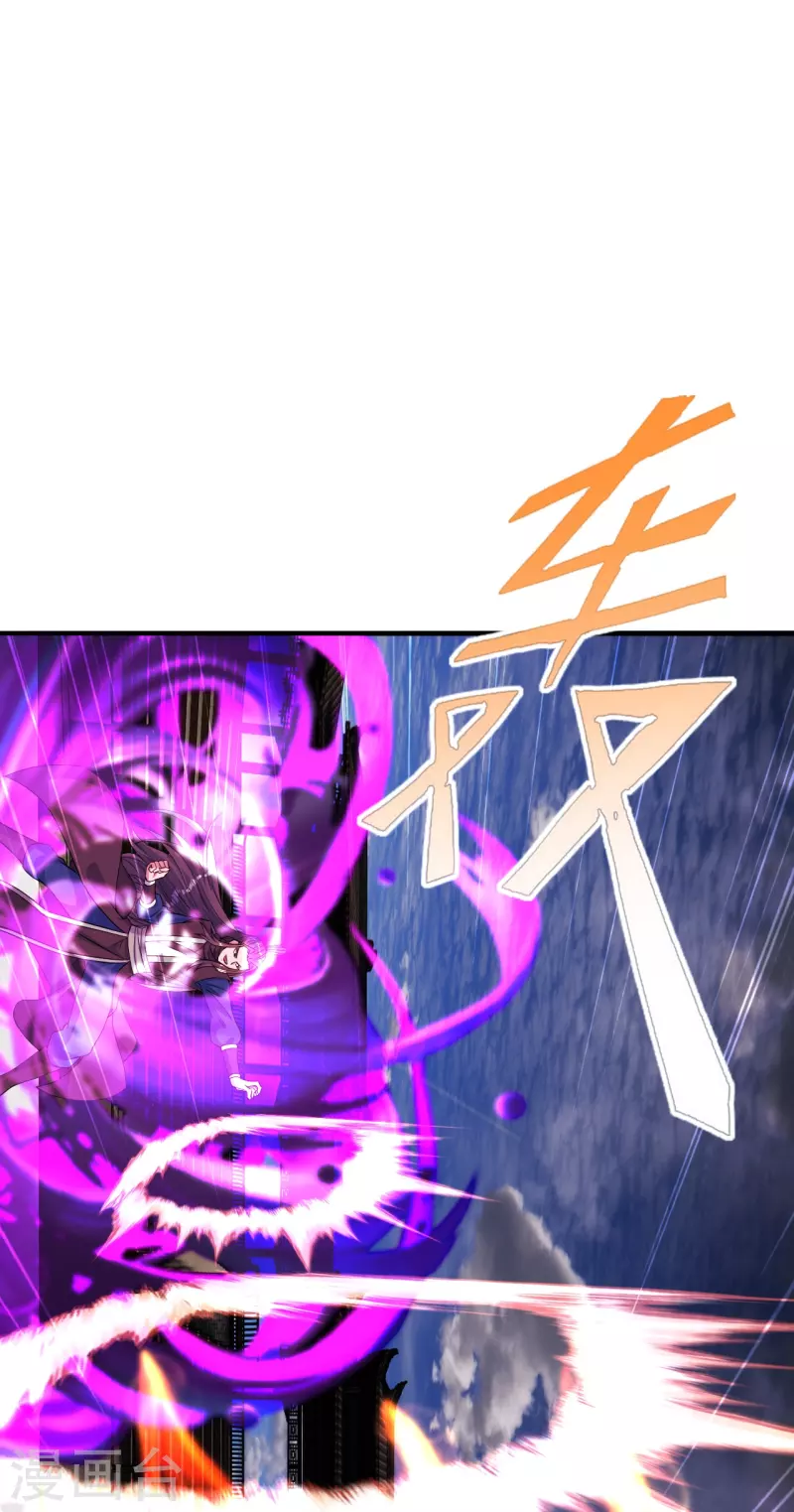第244话 扯淡的抽签儿!43