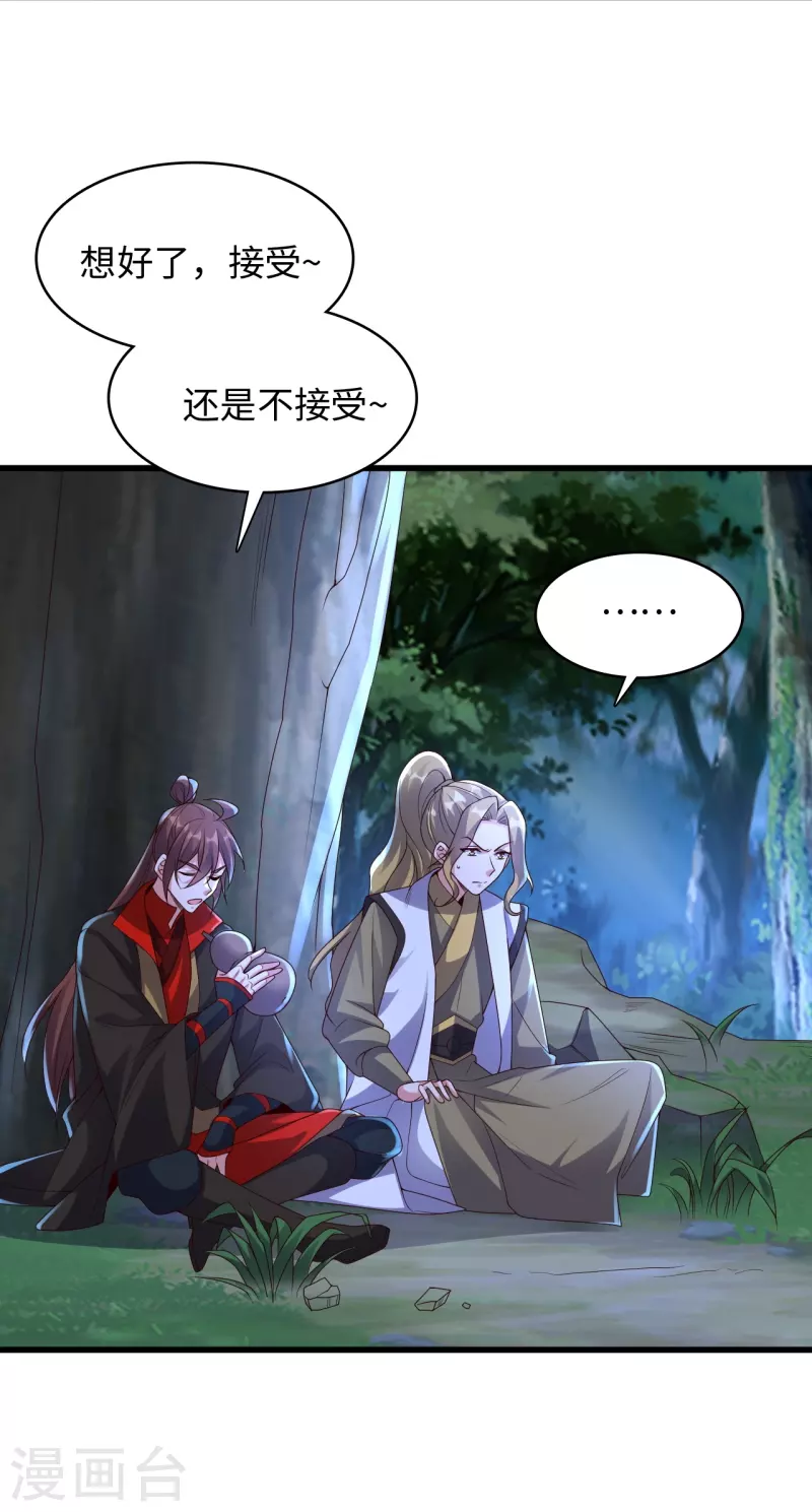 第317话 血亲？！1