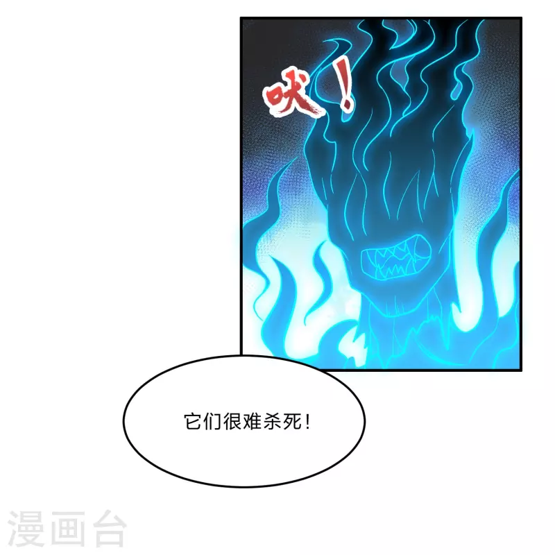 第356话 再见阴冥！90