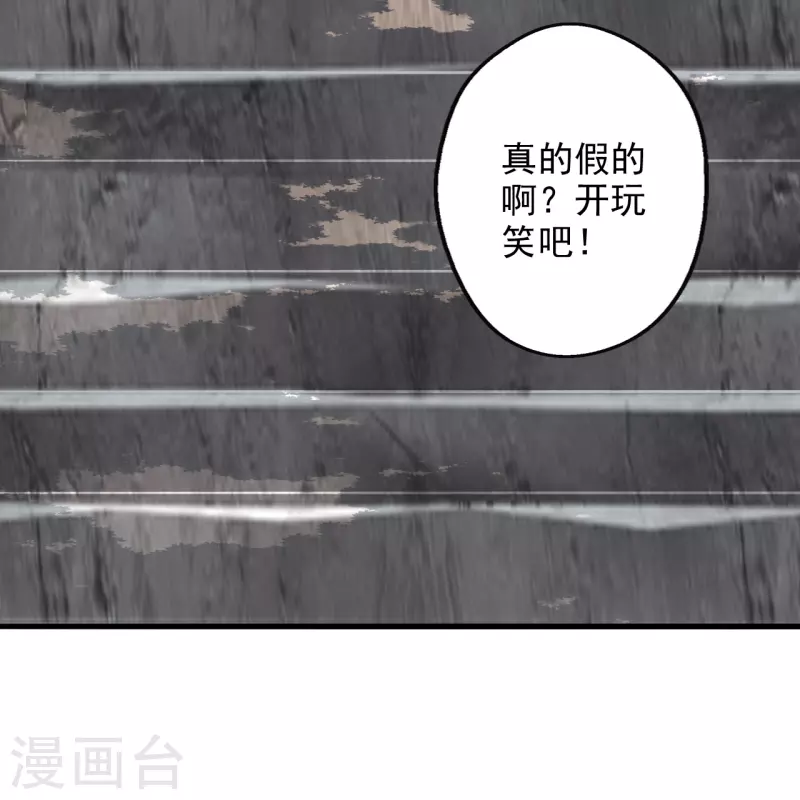 第209话 初炼三纹灵丹！40