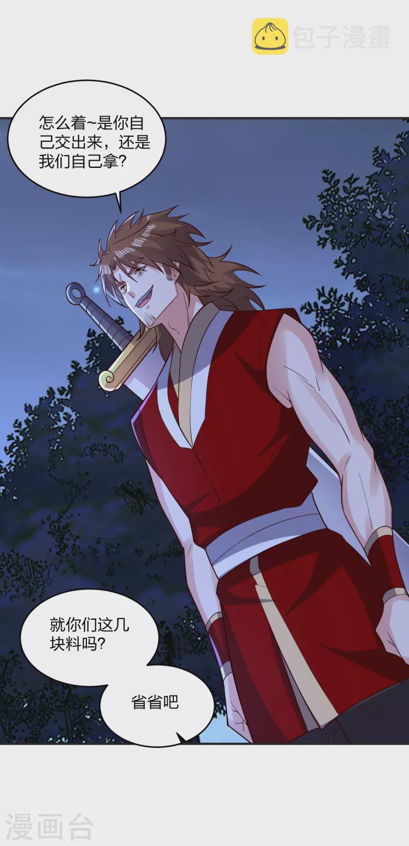第337话 三打一！59