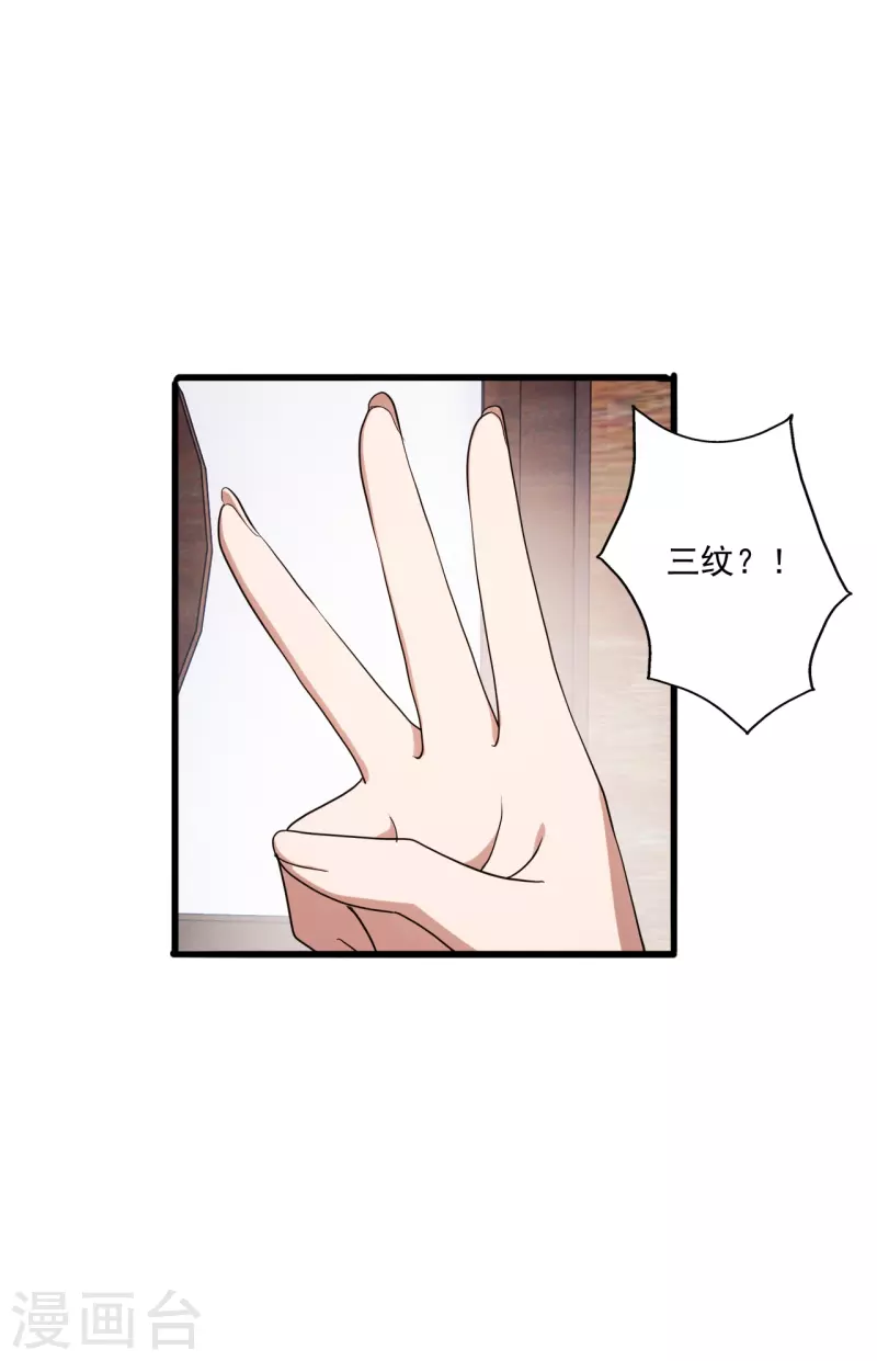 第288话 斗丹大会规则6