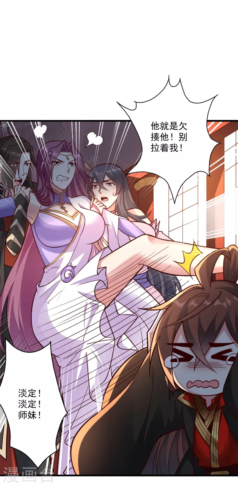 第275话 欺天符咒！4