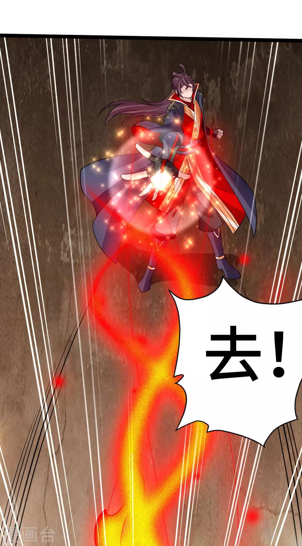第120话 初炼二纹灵丹！8