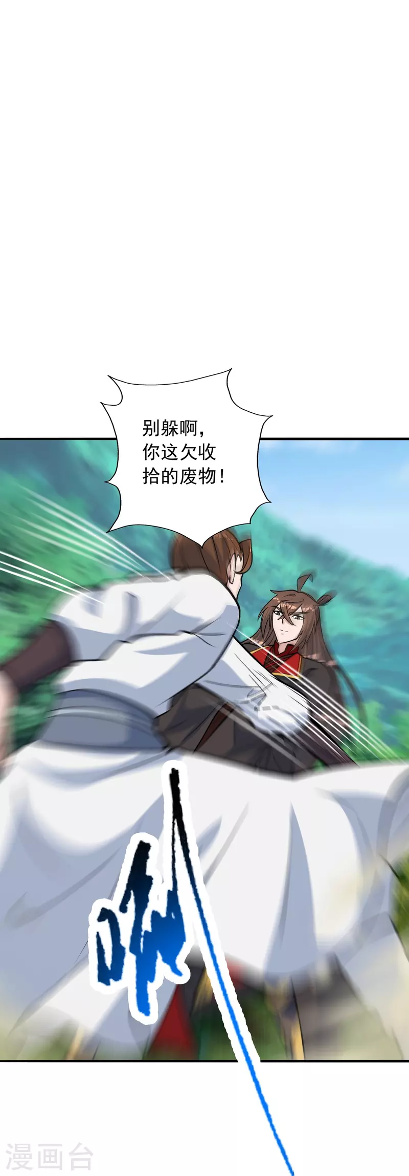 第237话 再临正阳宗！59