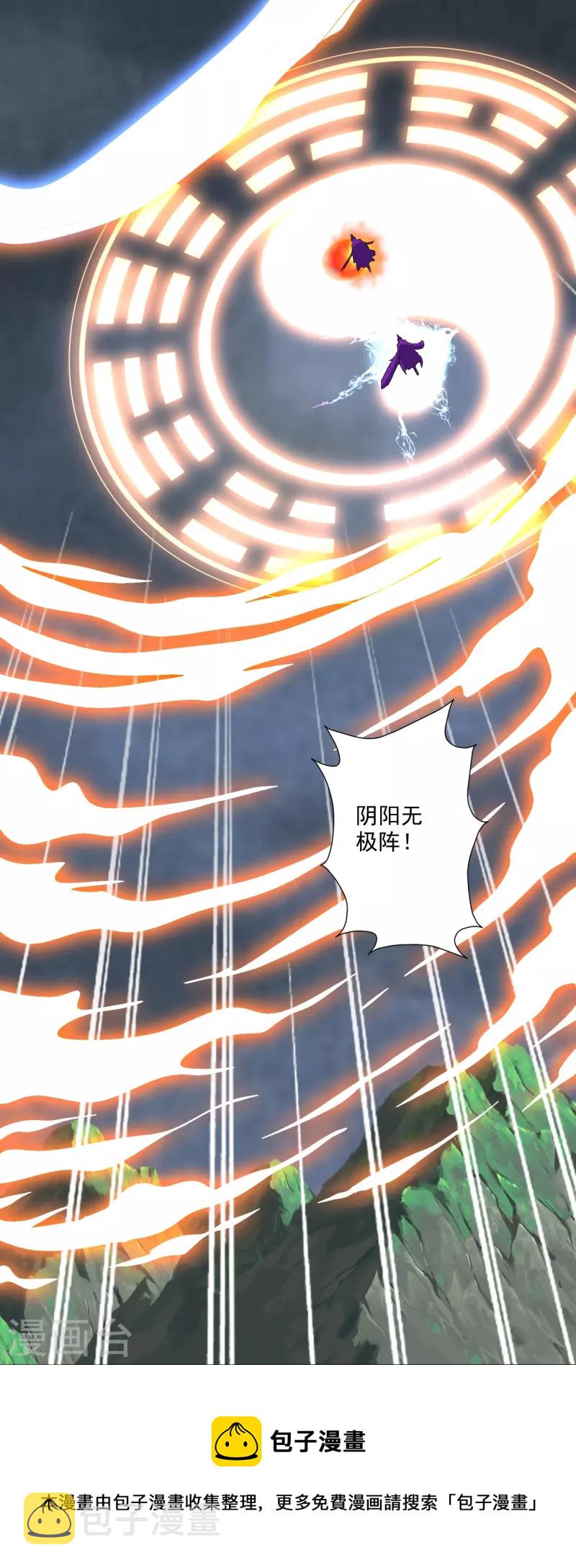 第311话 绝地反击！88