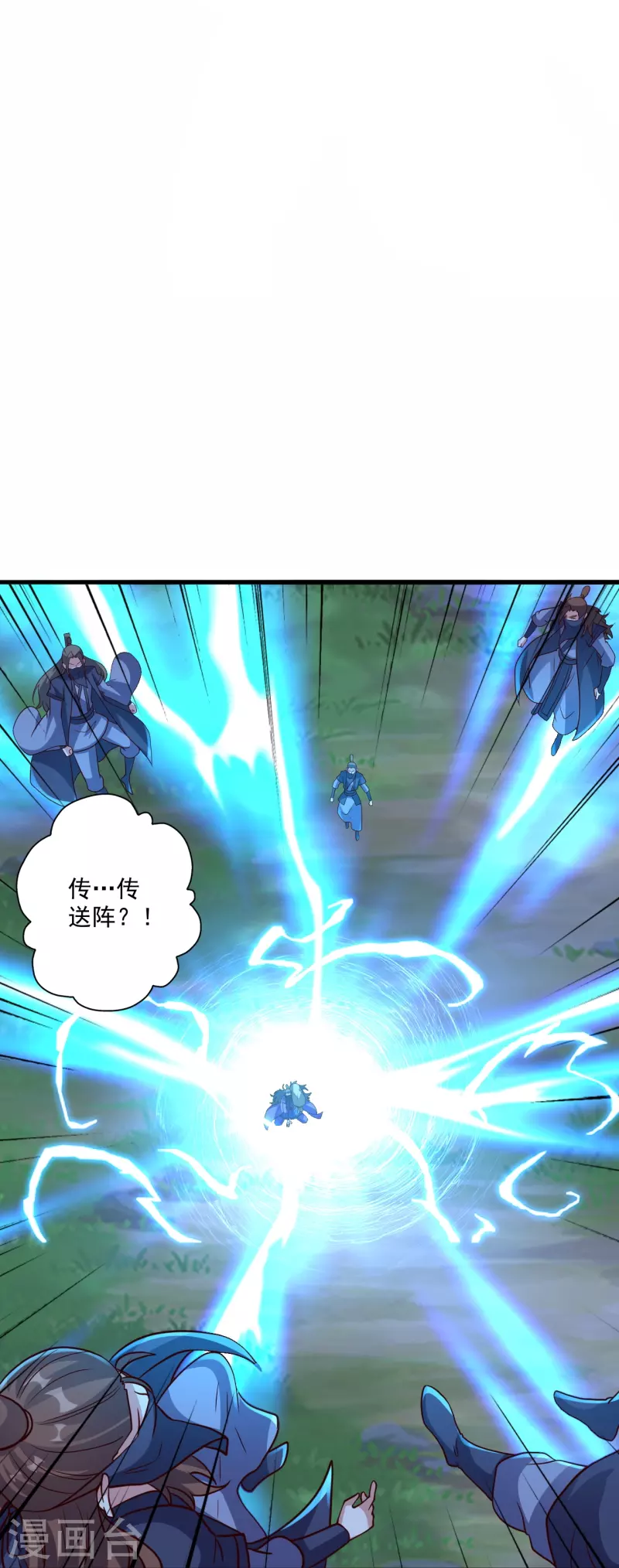 第326话 空间黑洞！13
