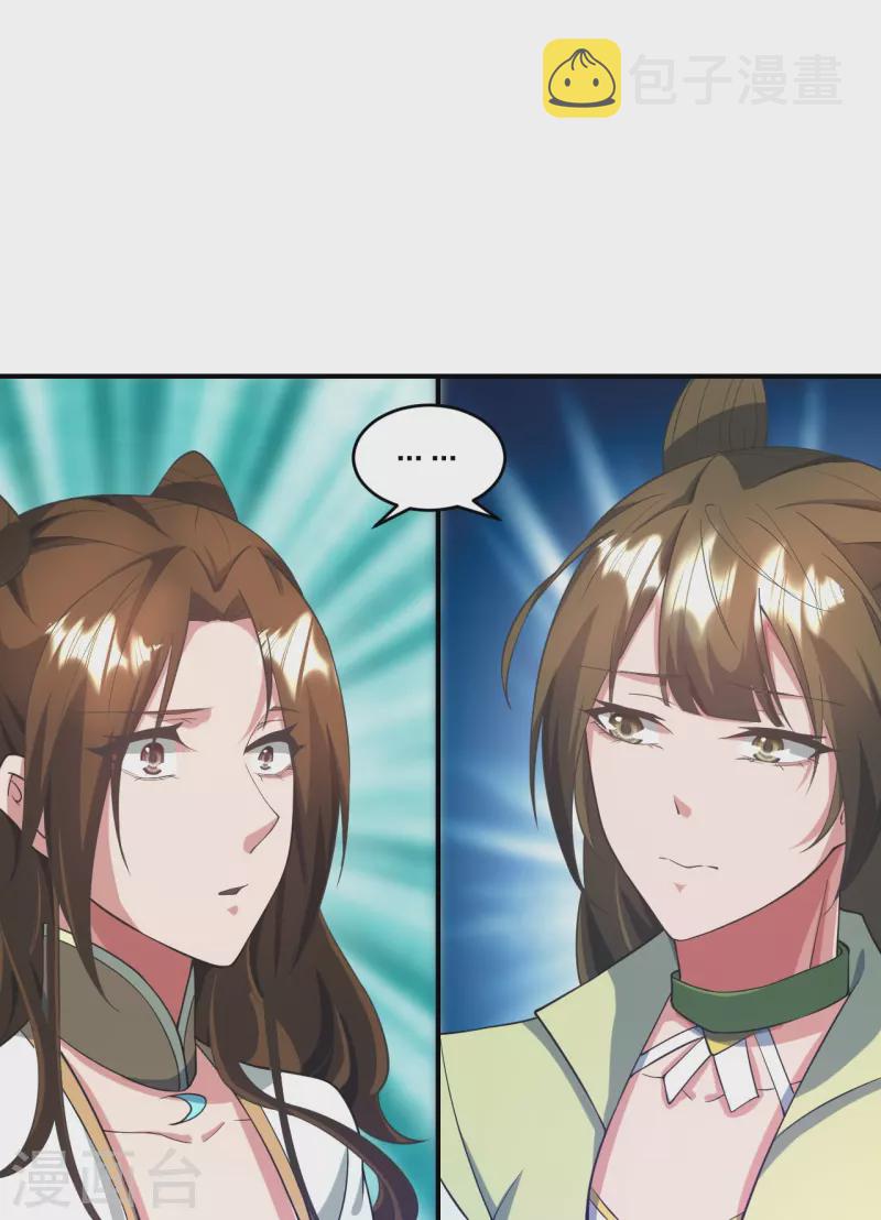 第316话 选择！26