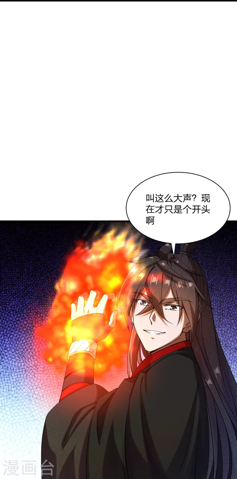 第215话 血债血偿！5