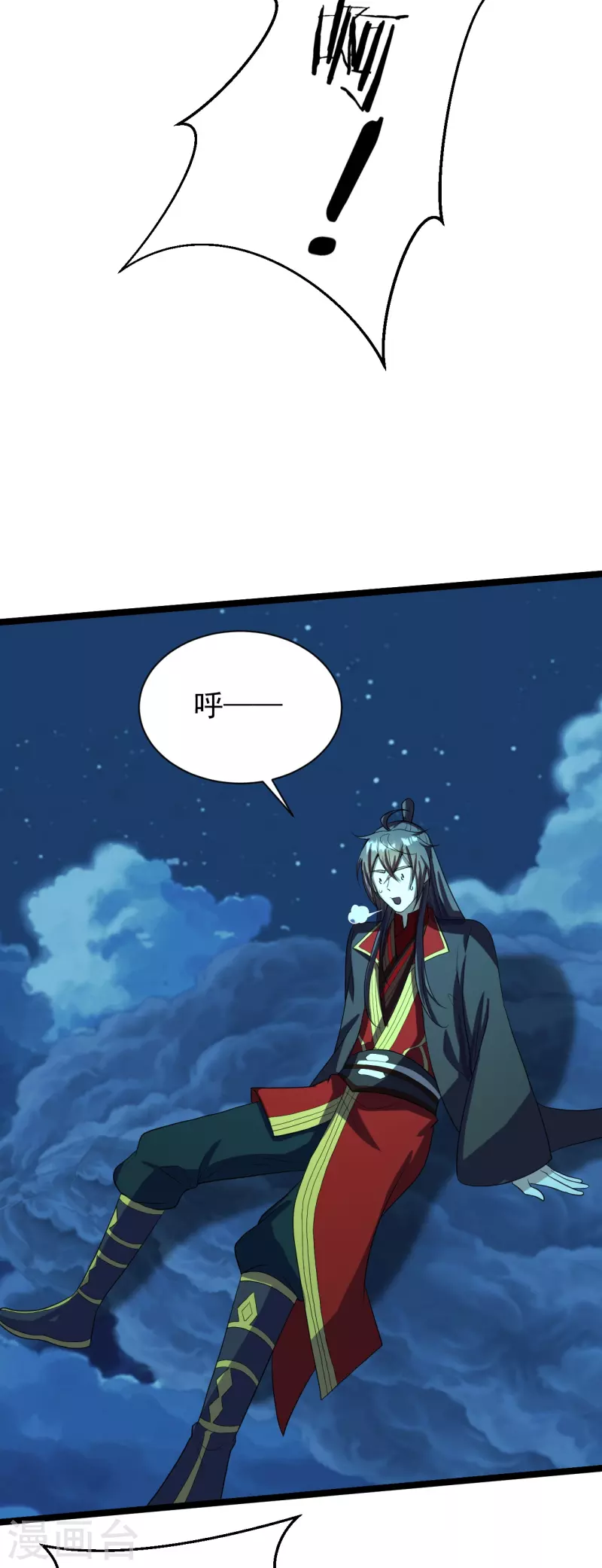 第257话 元神之力！58