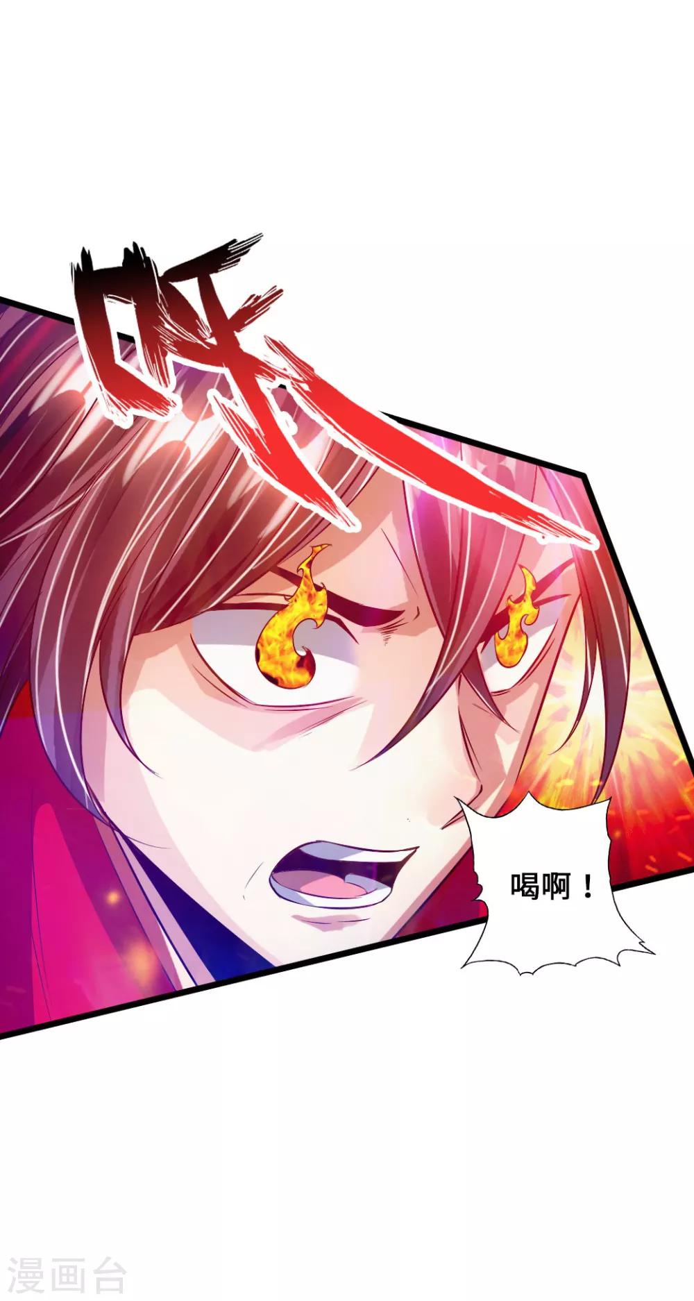 第55话 力战吕志36